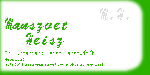 manszvet heisz business card